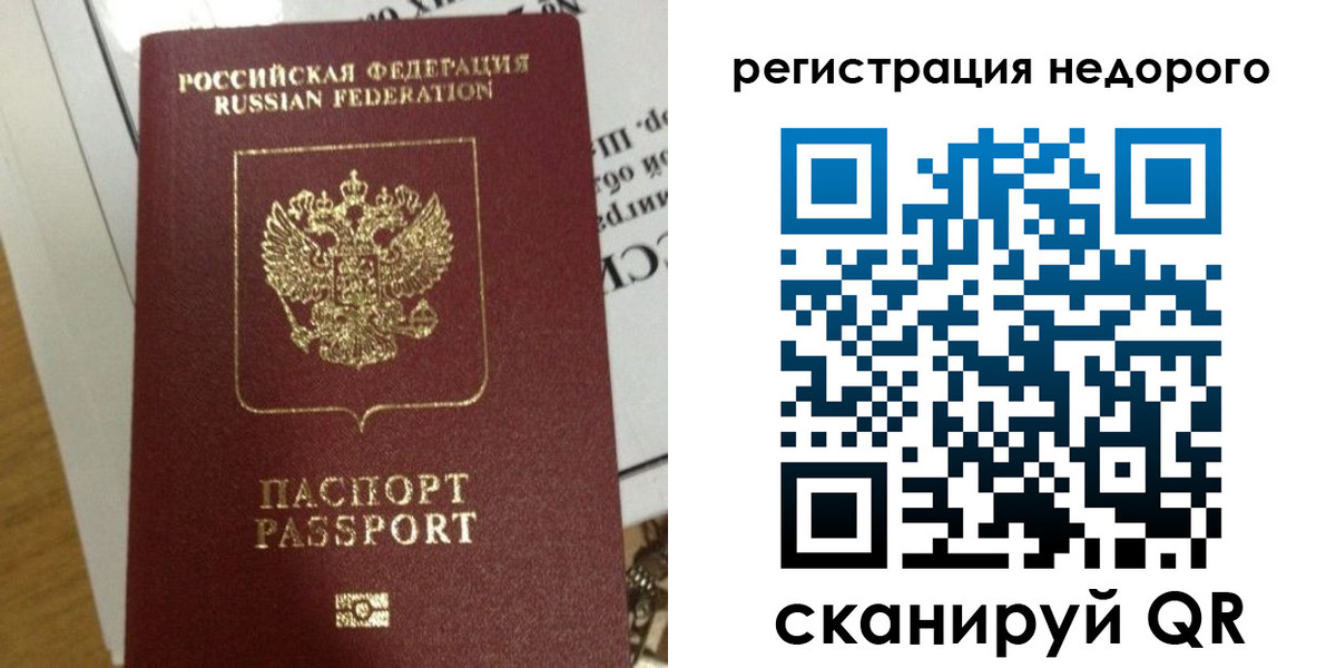 форма 3 в Лыткарино