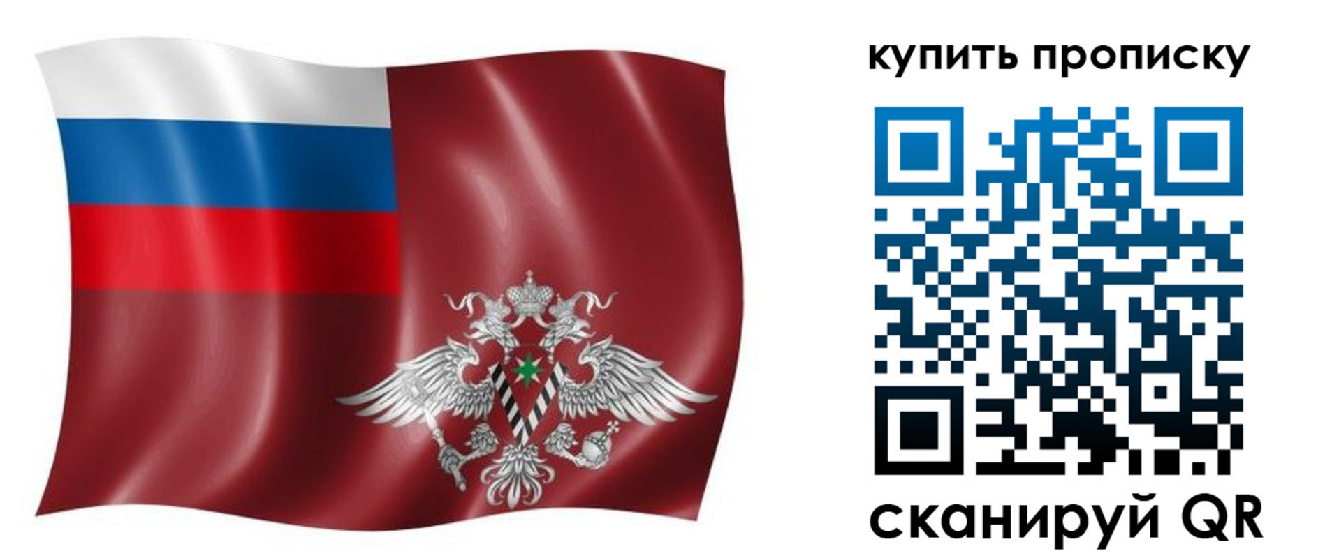 прописка поиск в Лыткарино